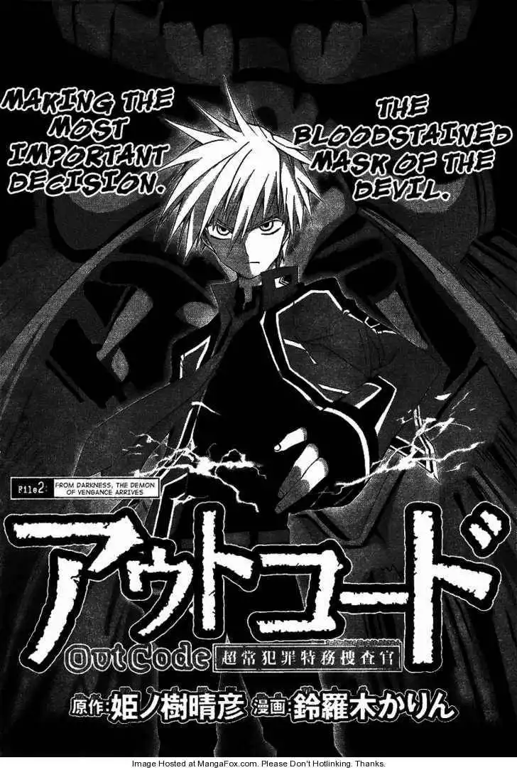 Out Code Chapter 2 2